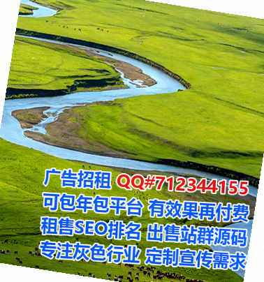 毛南族卵源康复门市部